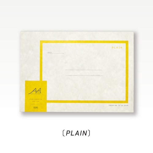 A4→A1ノート／PLAIN（プレーン）