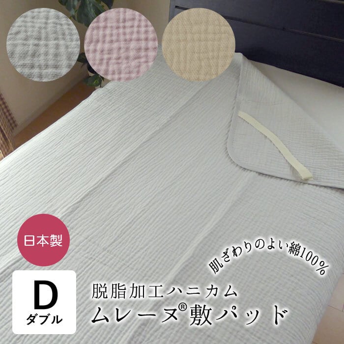 本麻肌掛けふとん オール麻 肌掛けふとん シングル 140×190cm いちご