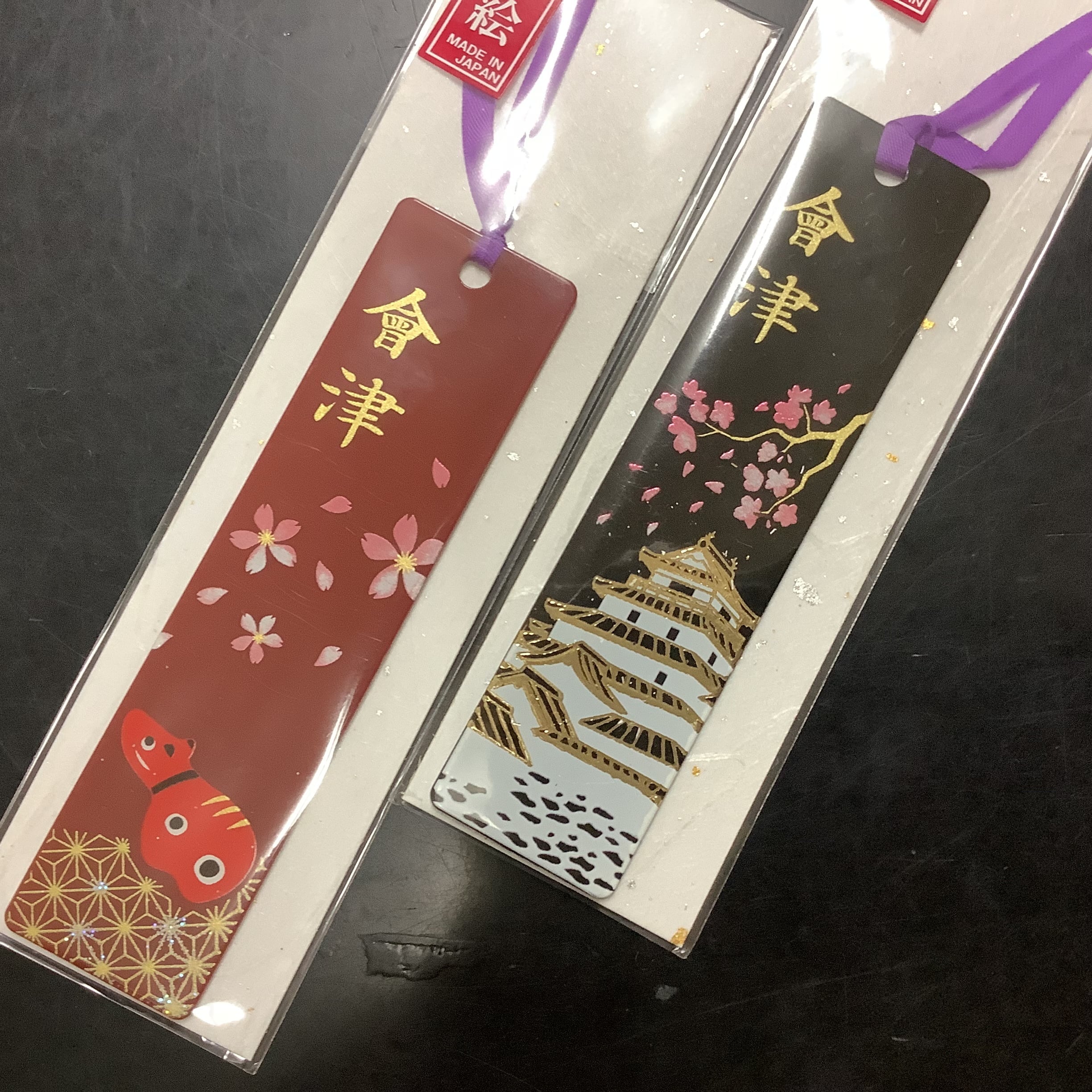 赤べこストラップ、キーホルダー 4種 | 七日町観光案内所