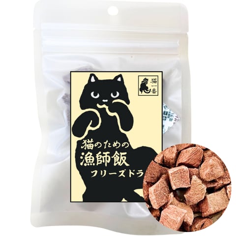 馬肉フリーズドライ13g