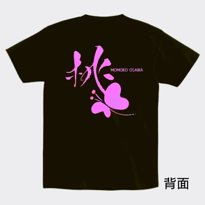 専用 tシャツまとめ売り 再入荷しました！！ 新・オリジナルTシャツ（黒があります） | 大沢