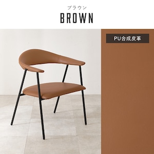 【組立式】幅広アームチェア アジャスター付き カフェスペース 張地2タイプ 3色展開 幅60cm