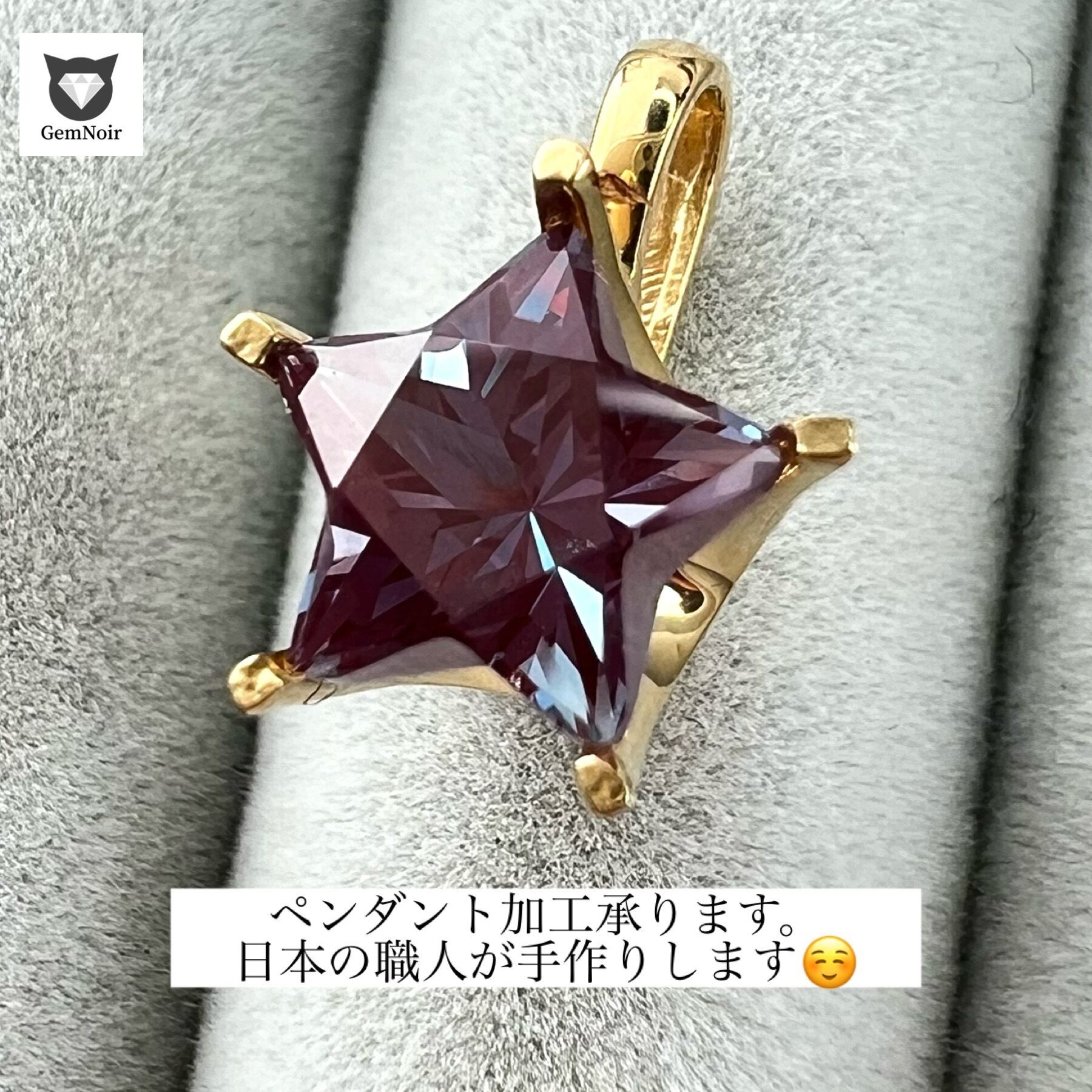 注目のブランド 再結晶アレキサンドライト スターカット ルース カラー