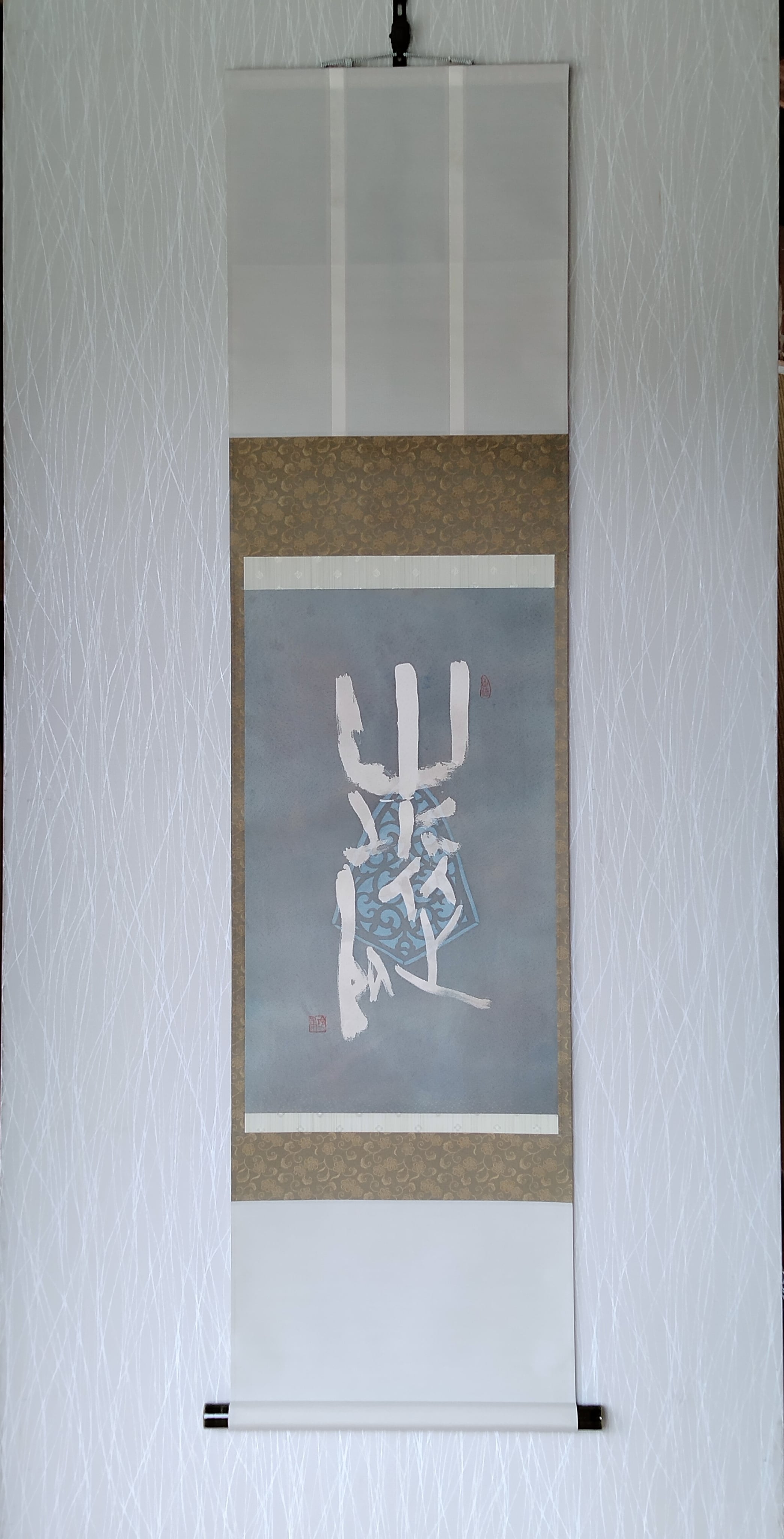 絹山水屏条 春夏秋冬 山水画 掛け軸 4本セット - メルカリ