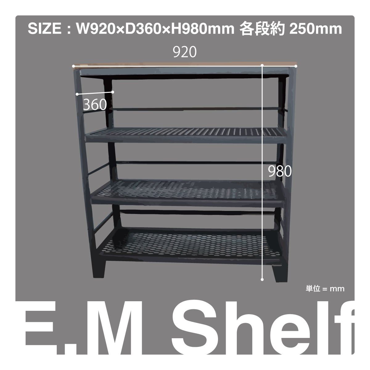 ヴィンテージ☆メタルラック 1950-60's ヴィンテージ スチール ラック - アンティーク