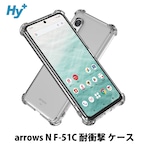 Hy+ arrows N 耐衝撃 ケース F-51C カバー ストラップホール 米軍MIL規格 クリア 衝撃吸収ポケット内蔵 TPU ケース 透明クリア