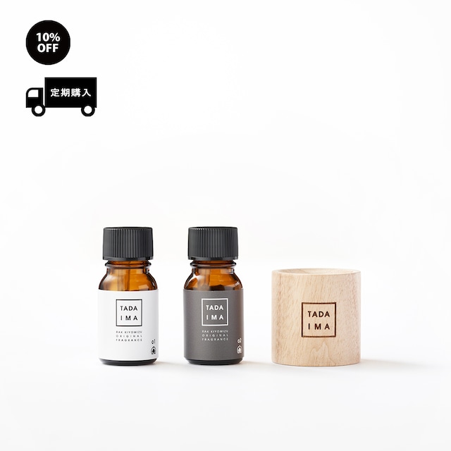 ●定期お届けコース(送料無料)●TADAIMA 01&02 SET【各アロマオイル10ml】初回のみwood aroma dish付き