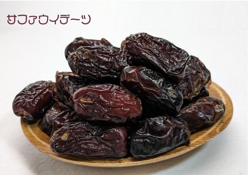 ｻｳｼﾞ産ﾄﾞﾗｲﾃﾞｰﾂ3品種6ﾊﾟｯｸｾｯﾄ】ﾏﾌﾞﾙｰﾑ、ｻｰｶﾞｲ、ｻﾌｧｳｨ | デーツとデート