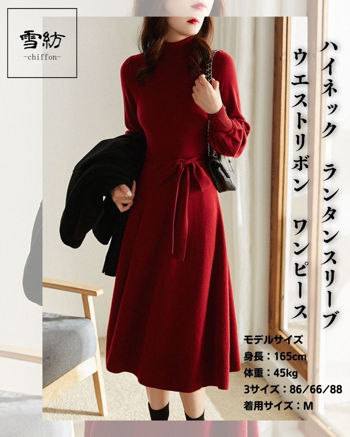 ランタンスリーブ ハイネック ロングワンピース レディースファッション 雪紡 Chiffon シフォン ランタンスリーブ ハイネック ロングワンピース レディースファッション 雪紡 Chiffon シフォン