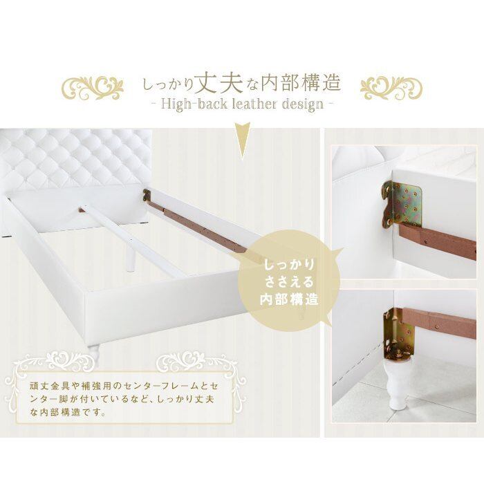 ハイバックレザーデザインベッド Othello オセロ シングルサイズ