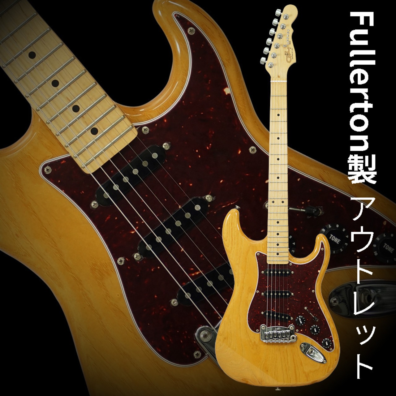 G&L USA Legacy (Vintage Natural/Maple)  [アウトレットSALE特価]