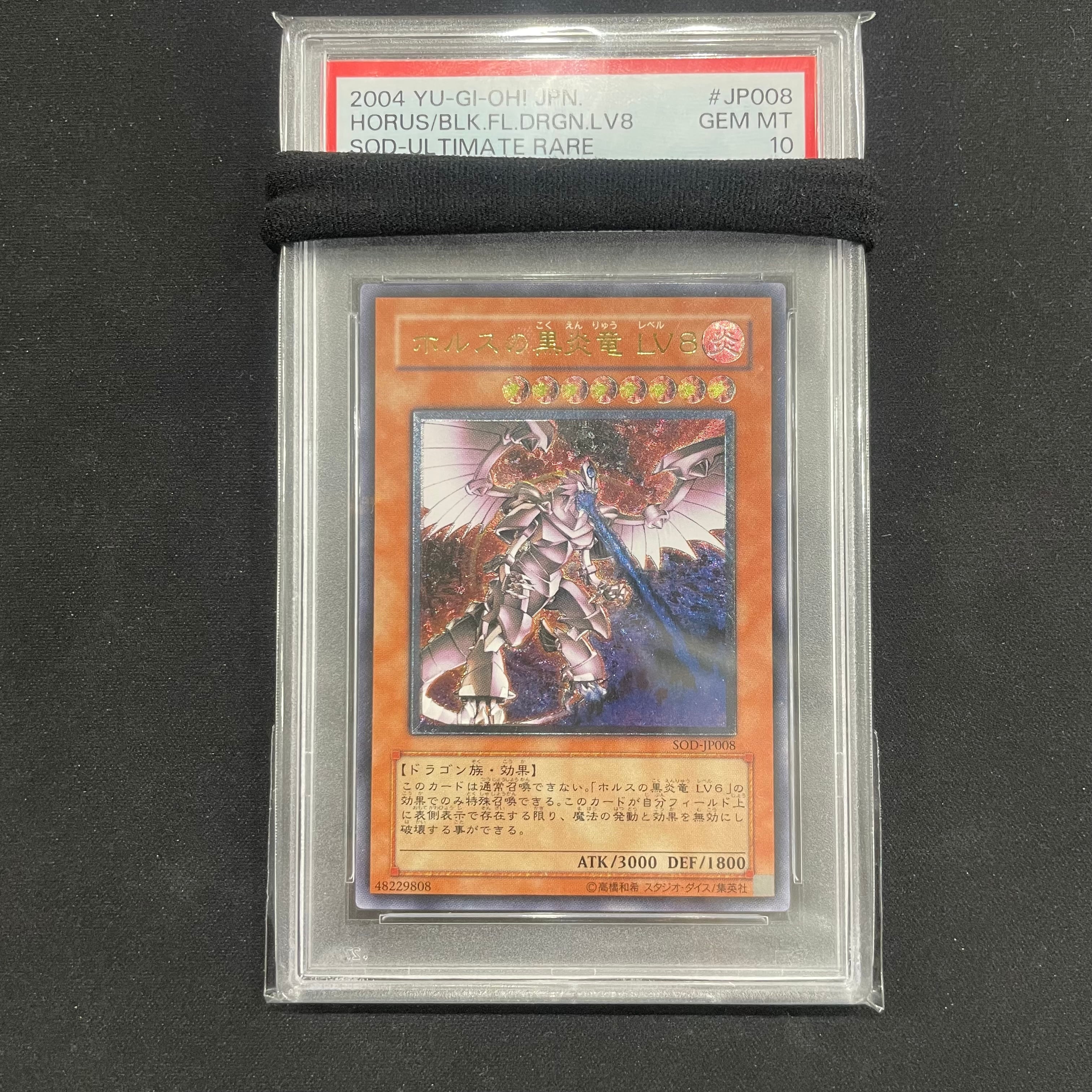 鑑定品 | トレカ専門店 Wonder Liz通販店 ワンダーリズ