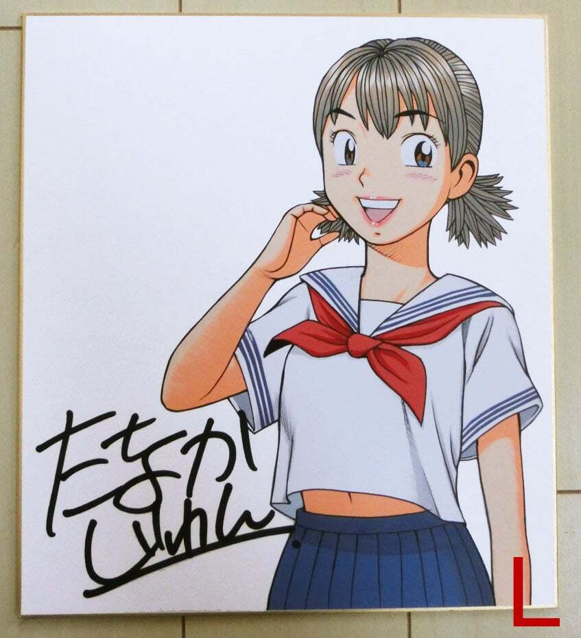 ナッちゃん たなかじゅん先生 直筆カラーイラストサイン色紙【V