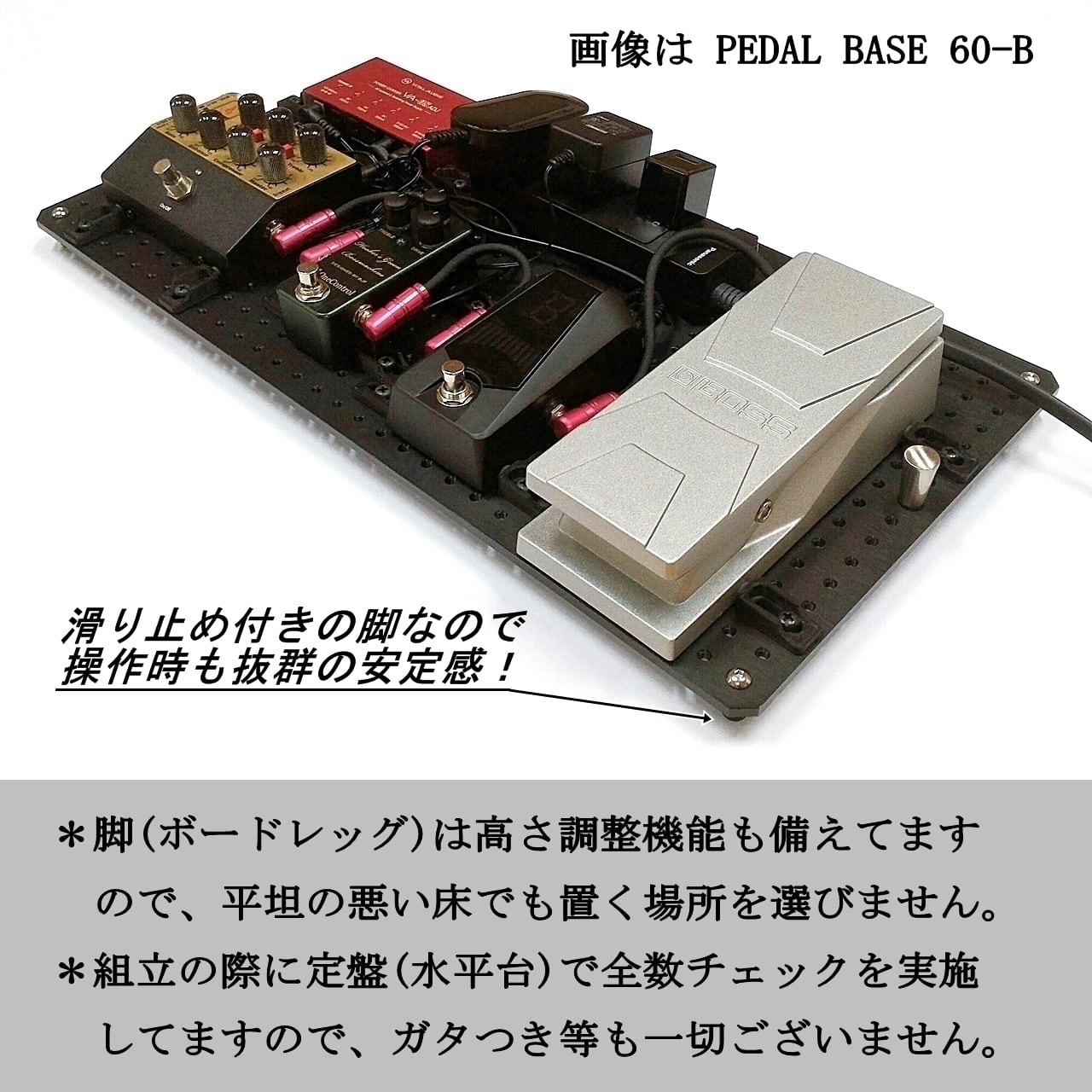 KRCraft PEDAL BASE 45-B \u0026 EC-45