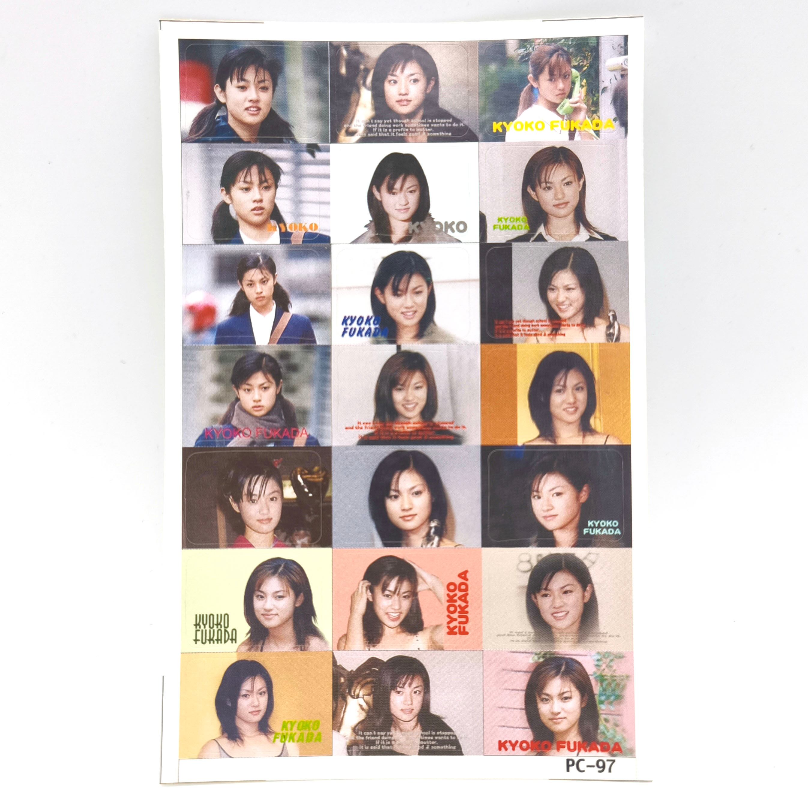 深田恭子・深キョン・プリントシール・プリクラ風・平成アイドル・No
