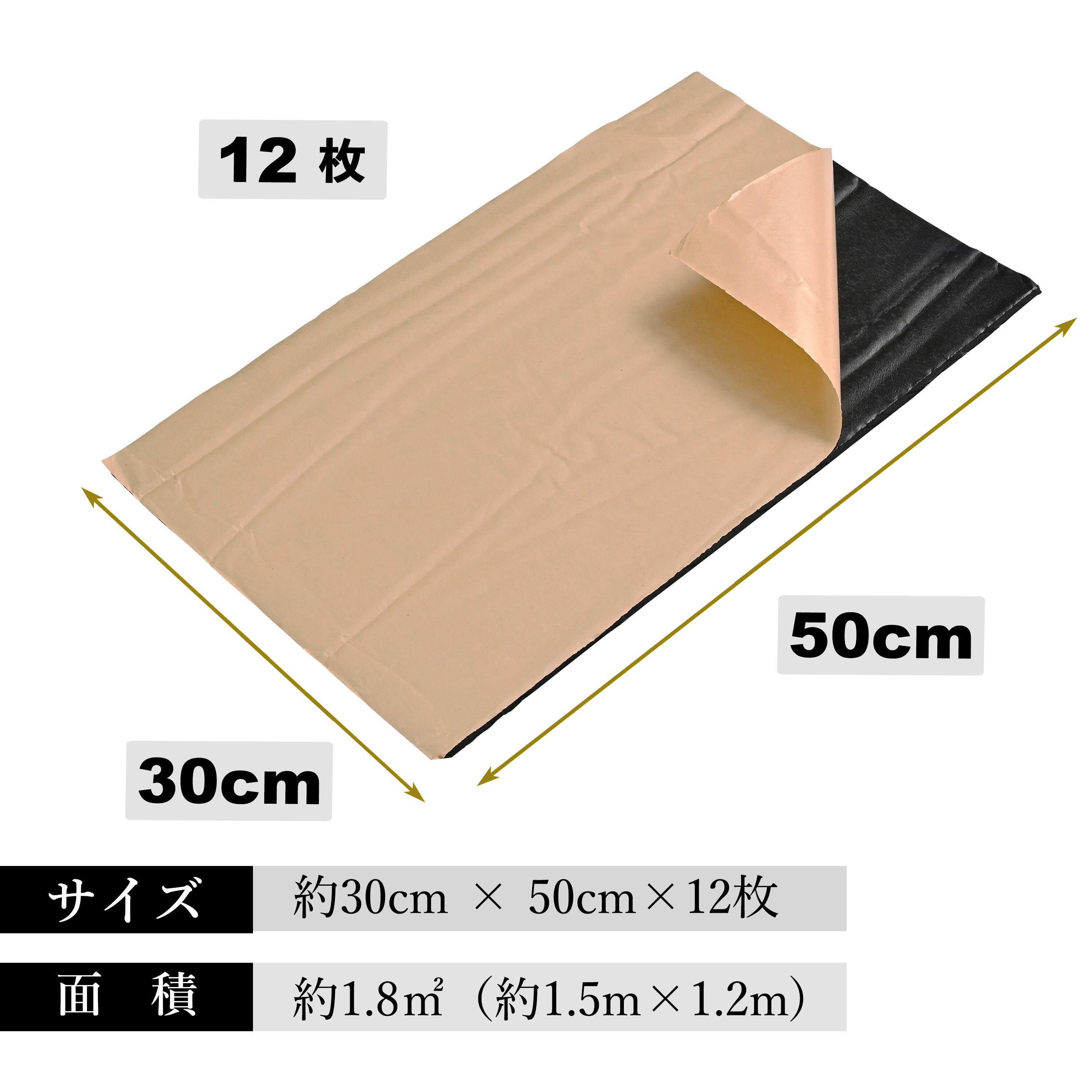 断熱材（幅50cm × 30m ×12枚）【厚さ5mm】 | Quiet-Mo 公式ショップ