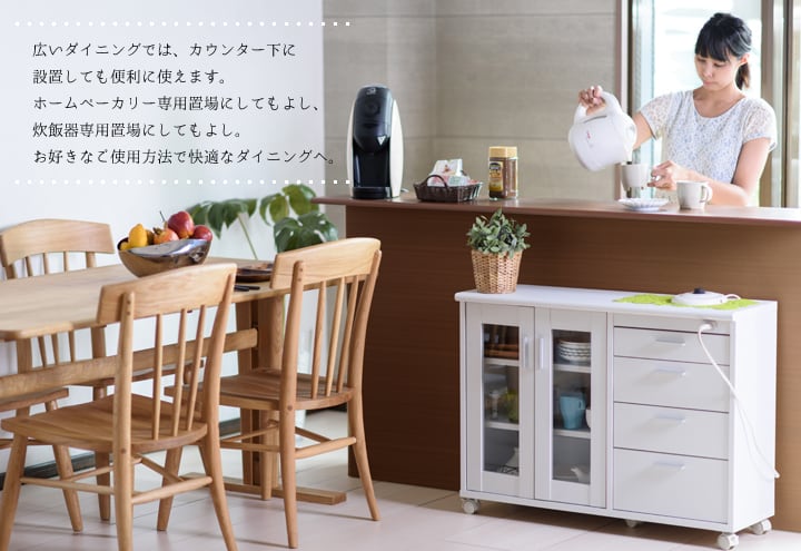 キッチンワゴン キャスター付き スリム コンセント付き カウンター 