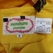 フラダンス 衣装 MENEHUNE PLANTETION メネフネプランテーション ワンピース ドレス イエロー系 日本製 ワンカラー 無地 フリル かわいい 華やか 鮮やか 明るい 元気 黄 ハワイアン アロハ フラ ダンス レッスン 練習