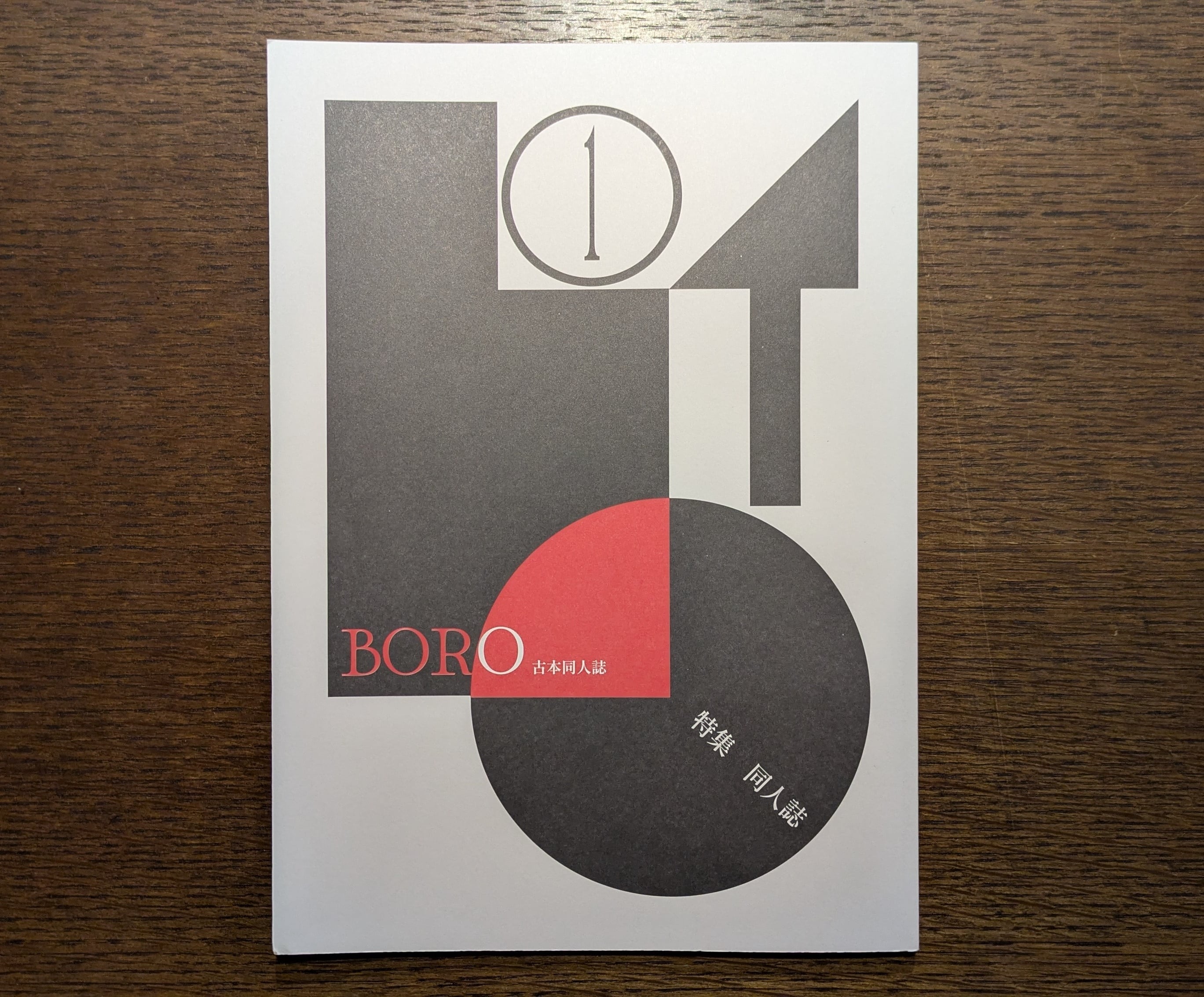 新刊書 | 午睡書架