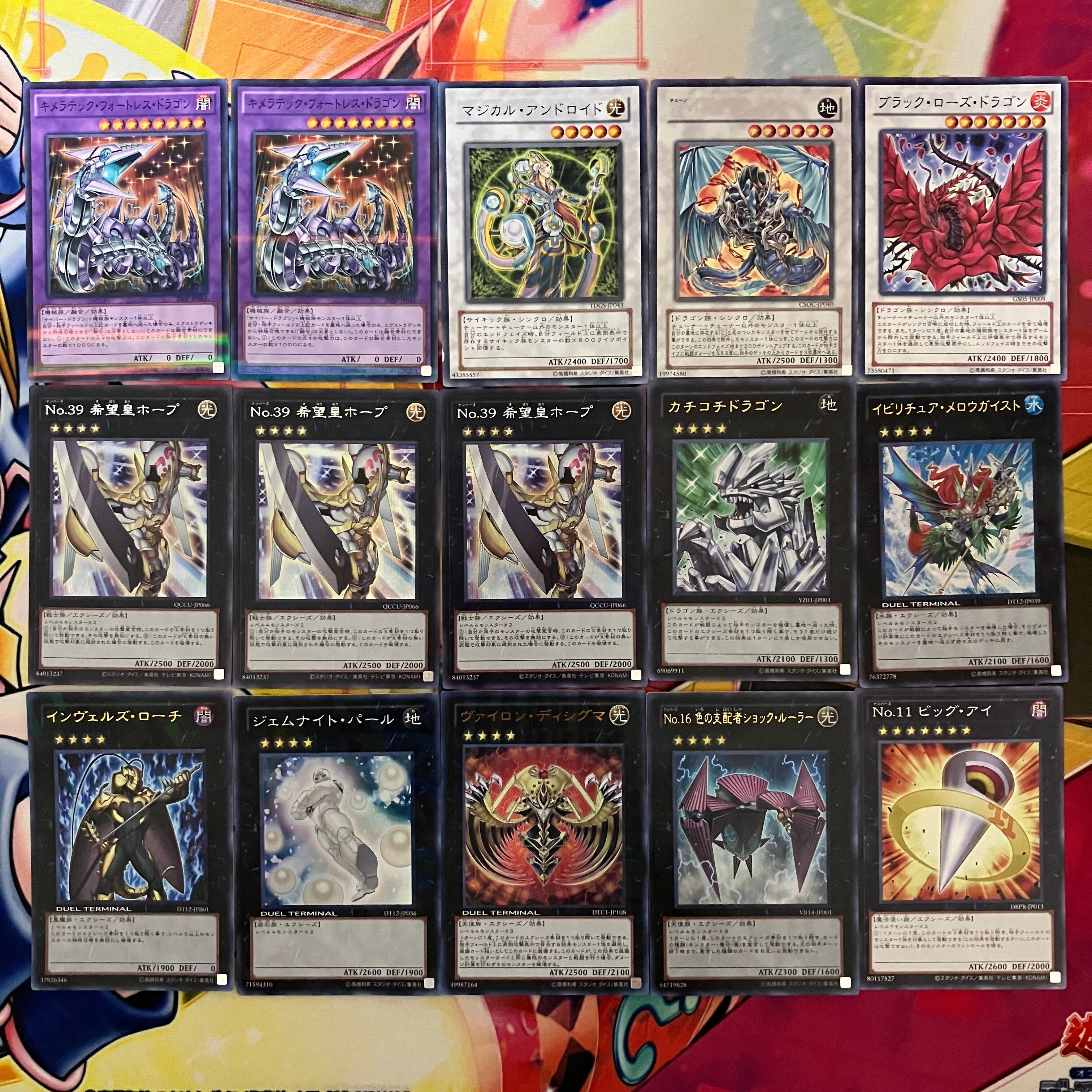 1103環境 代償マシンガジェット デッキ ゲートボール 遊戯王 | PAY ID