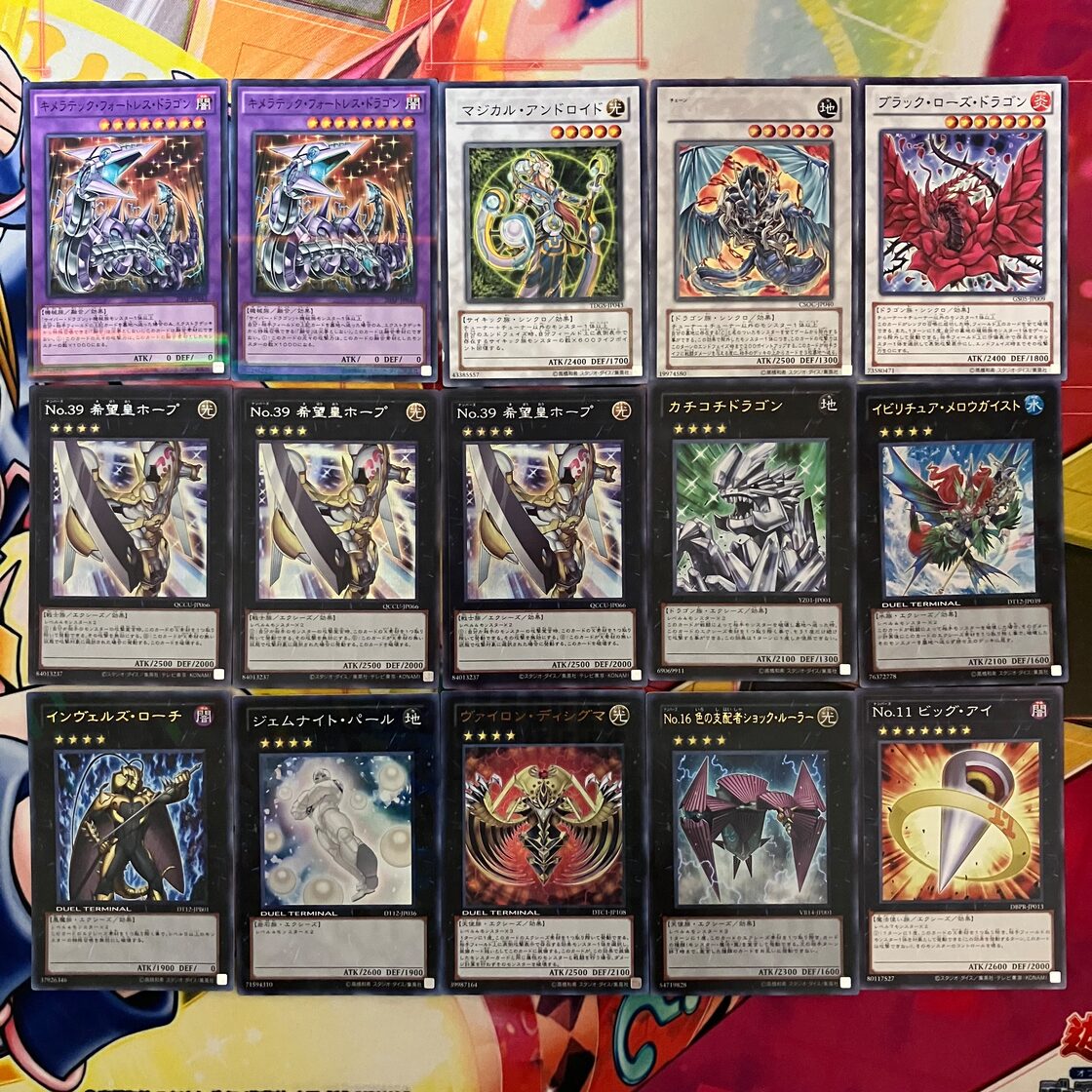 1103環境 代償マシンガジェット デッキ ゲートボール 遊戯王 | PAY ID