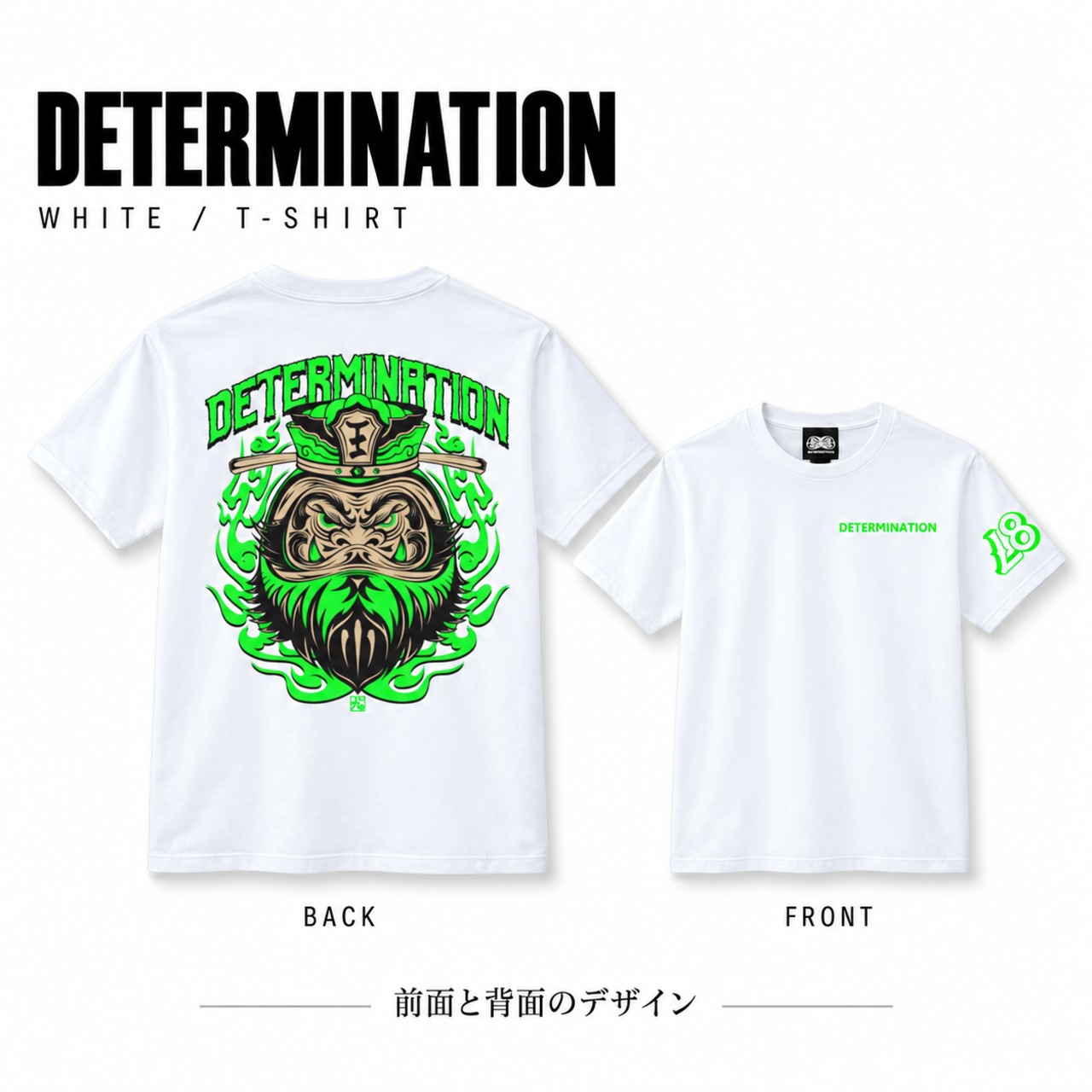 閻王 WHITE×蛍光GREEN S/S T-Shirt