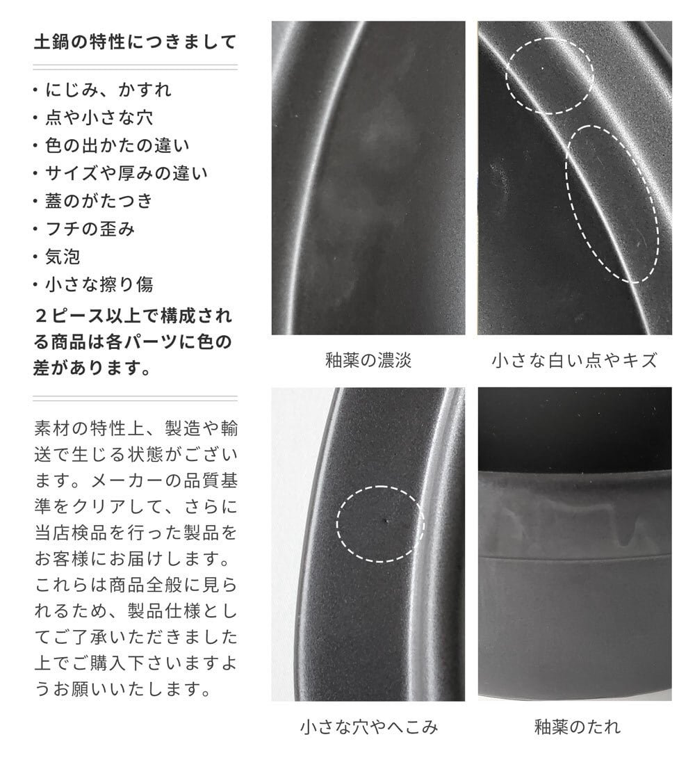土鍋 直火専用 宴 黒 7号 鍋 1〜2人用 美濃焼 日本製 おしゃれ | みの