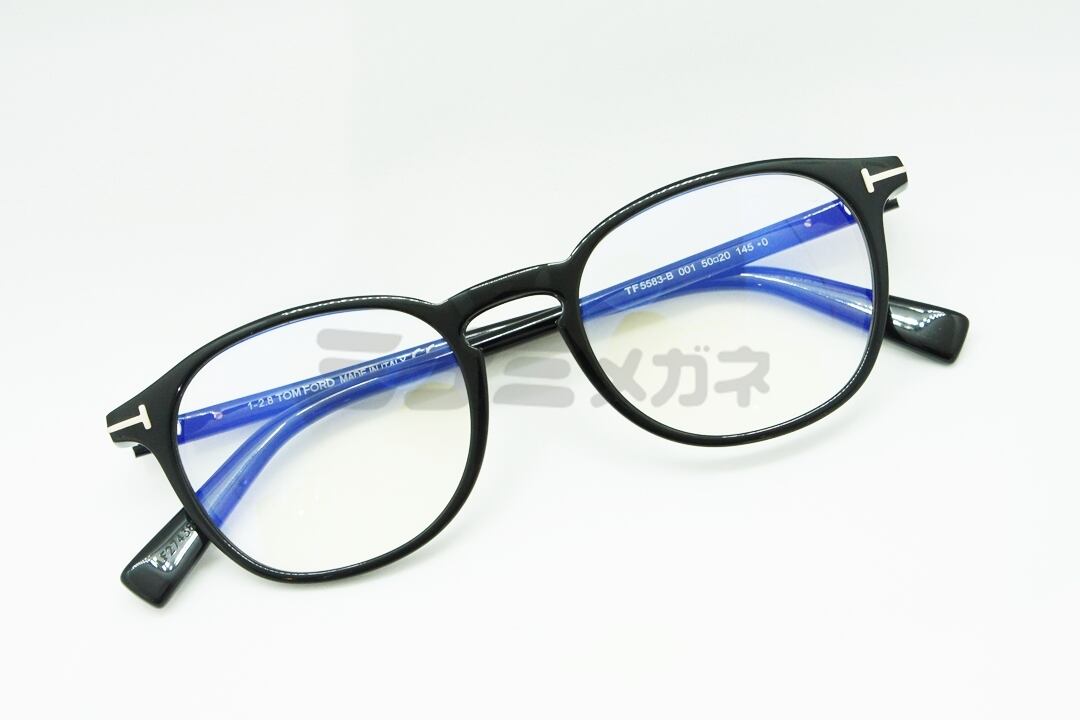 TOM FORD トムフォード TF5583-B 001 眼鏡 めがね メガネ トムフォード TOM FORD TF5583-B(FT5583-B) 001 Blue Control