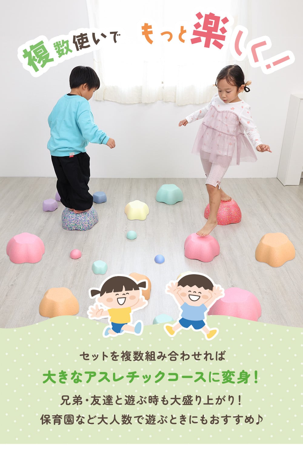 Rocotto バランスストーン 10個入 子供用 飛び石 | MRG JAPAN Direct