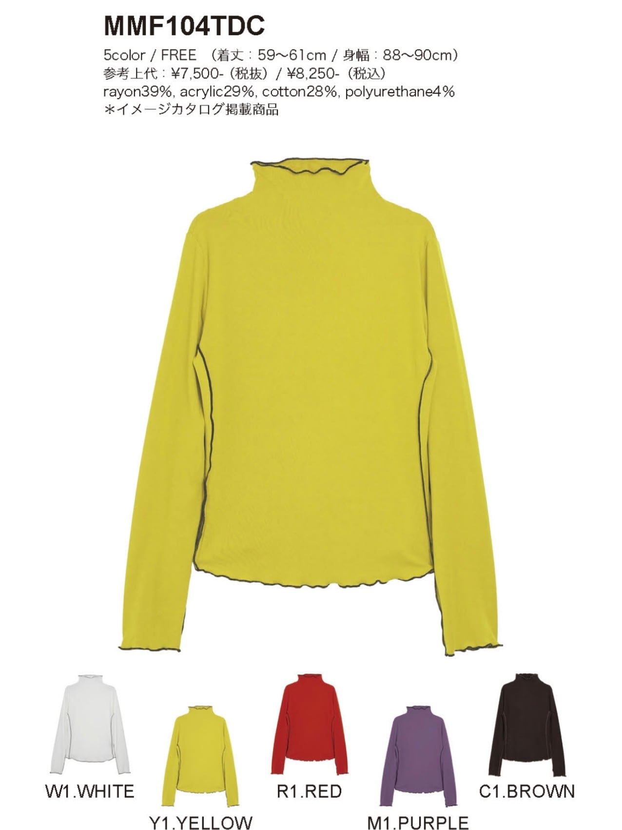 アウール] FIORE』モックネックニット AMNT224109 メンズ トップス