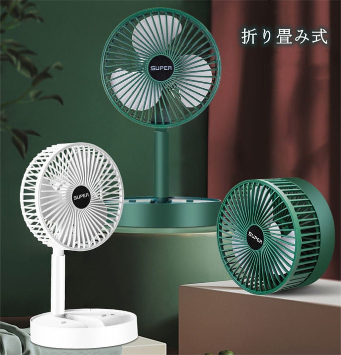 扇風機 卓上 卓上扇風機 充電式 コードレス 小型扇風機 ミニ扇風機