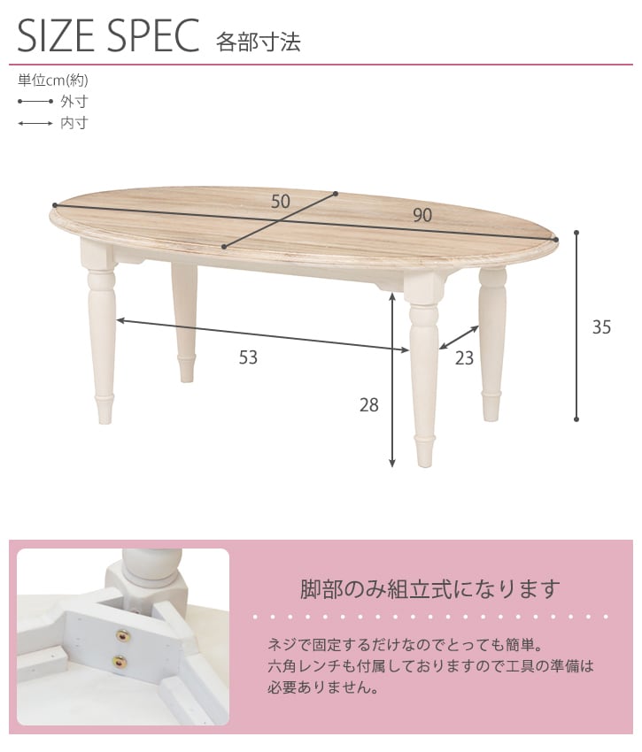 センターテーブル カフェテーブル 楕円形