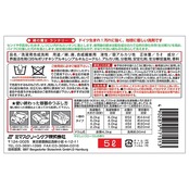 ミマスクリーンケア 【大容量】 緑の魔女ランドリー(洗濯用洗剤) 5L 業務用
