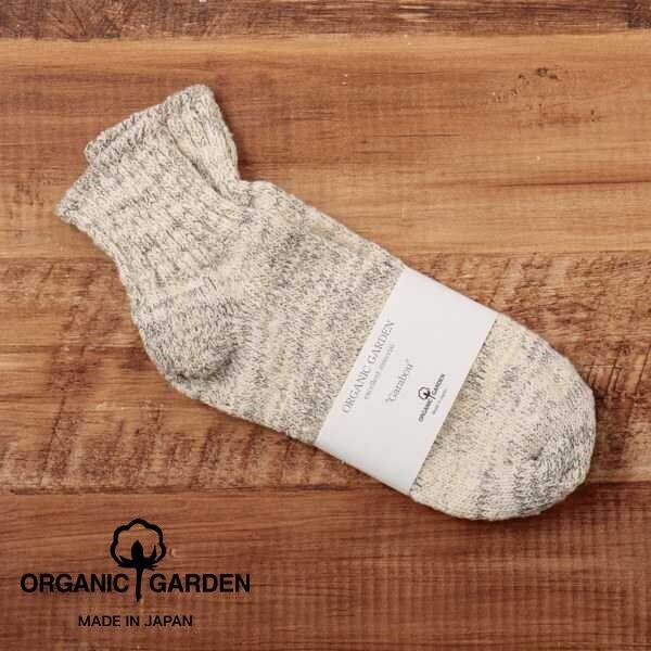 【父の日ギフト】 オーガニックガーデン 靴下 ソックス メンズ ガラボウソックス アンクル 日本製 綿 コットン おしゃれ シンプル プレゼント ギフト ブラック 25-27 Or096 0001-25
