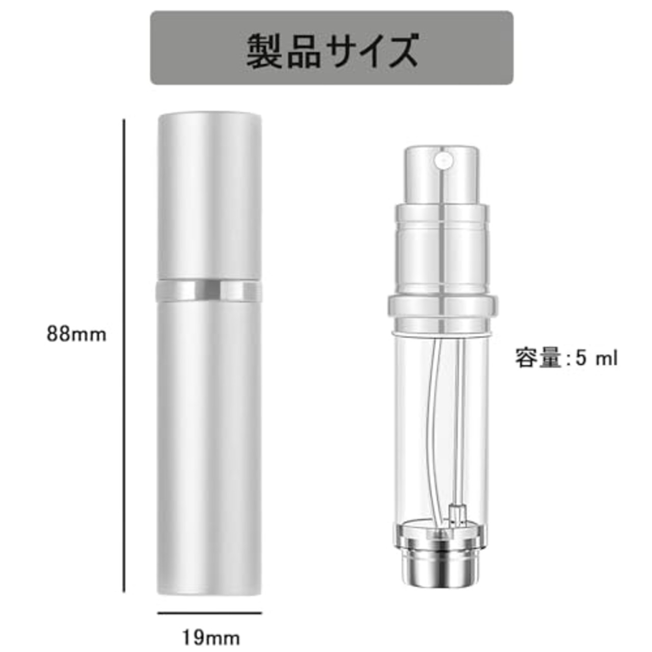 アトマイザー 香水 スプレー ワンタッチ補充 香水噴霧器香水噴霧器 持ち運び便利 詰め替え 香水 ボトル アトマイザー 5ml 香水 アトマイザー 底部充填 香水用 容器 男女兼用 (シルバー)