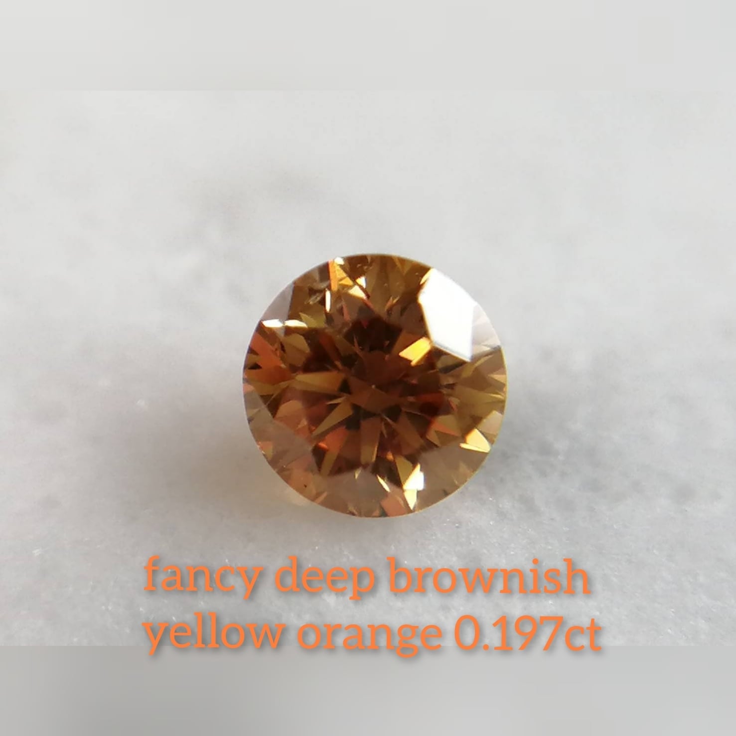 （ブラウン強め）オレンジダイヤモンドルース 0.197ct fancy deep