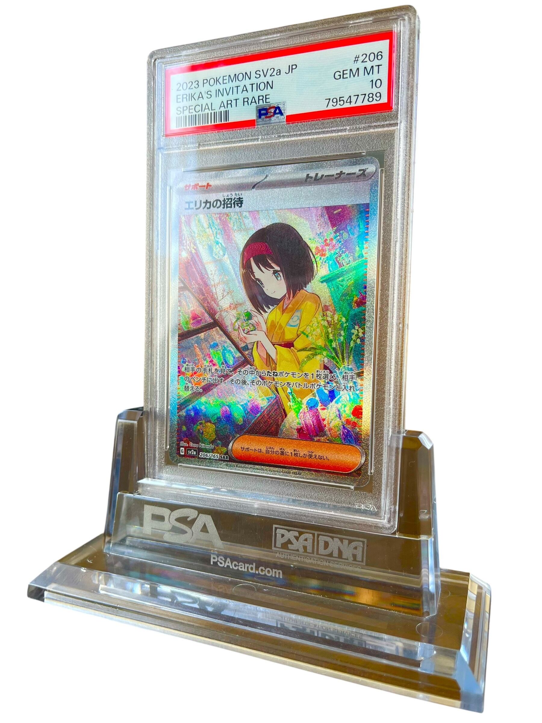 PSA10】エリカの招待 SAR (SV2a 206/165) ポケモンカード 鑑定品