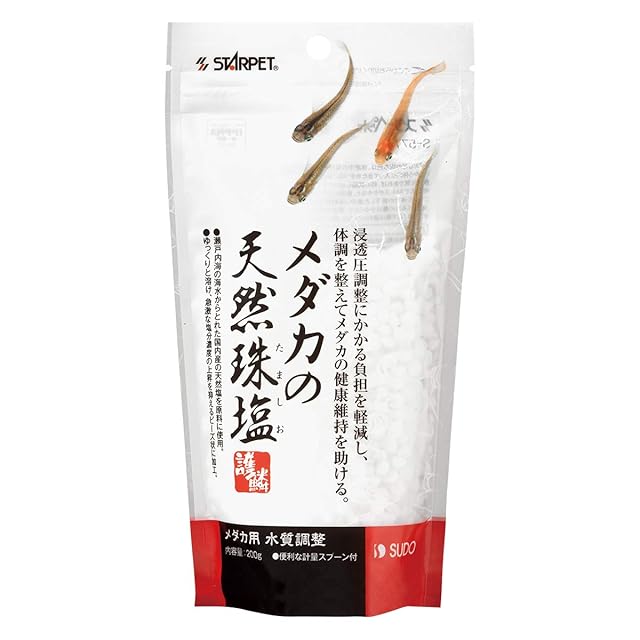 冷凍ヤワゲネズミS【50g〜59g】 | PAY ID