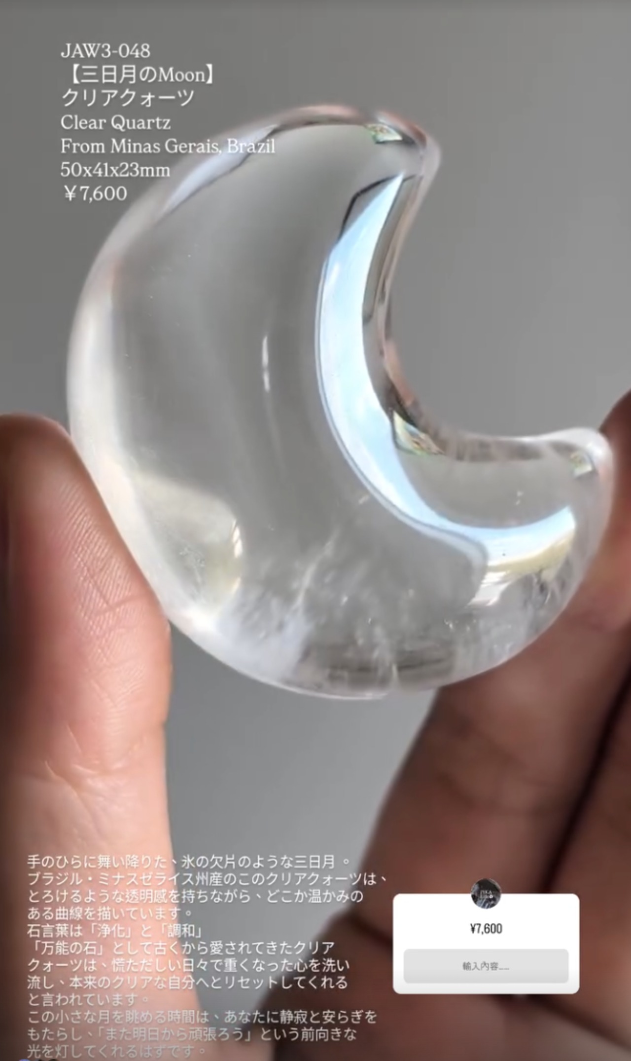 ⭔ お客様専用ページ ⭔ nini115_様