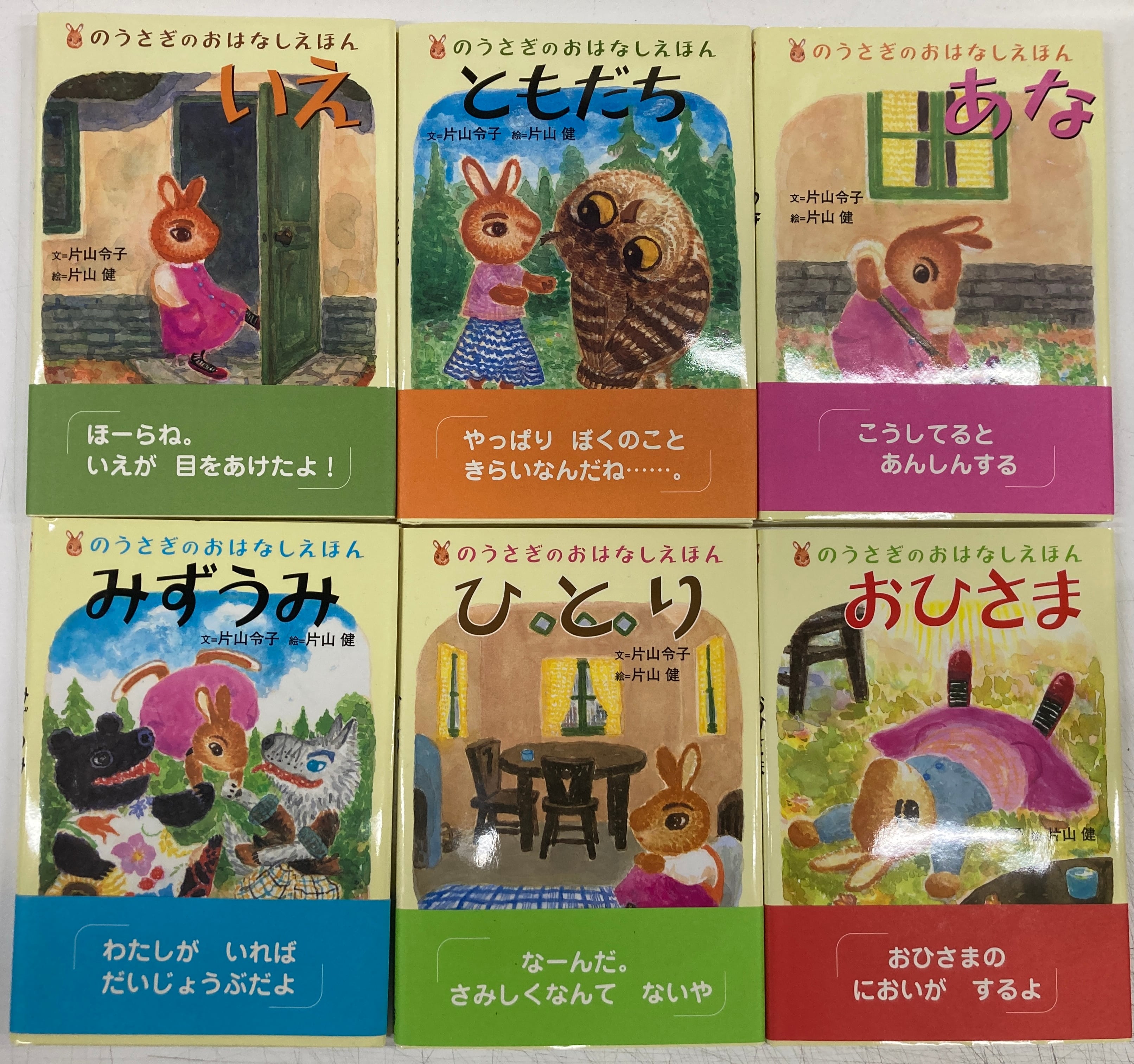 トムズボックス