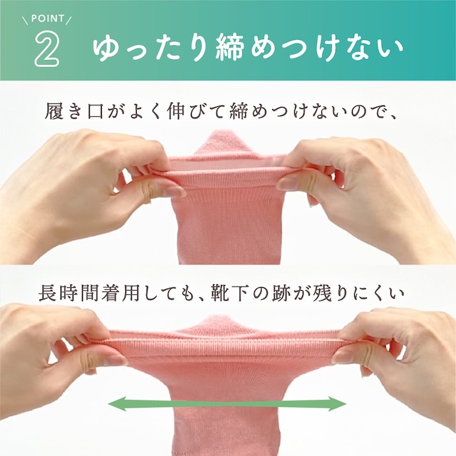 【レディース】MARIMO ほのん 片手でスルリと履ける靴下 ホワイト 11410-10