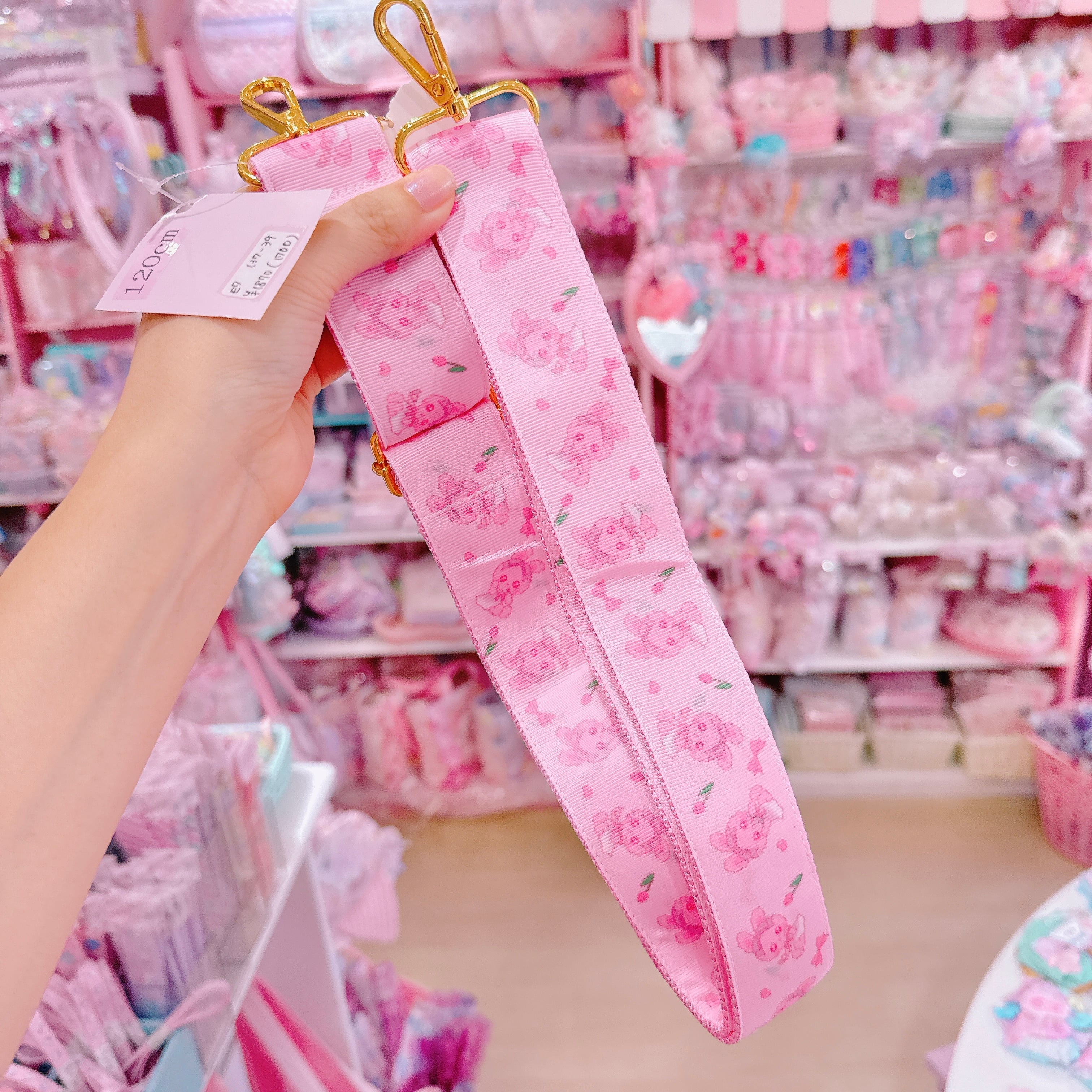 【E7】137-39ショルダーひも(120cm)