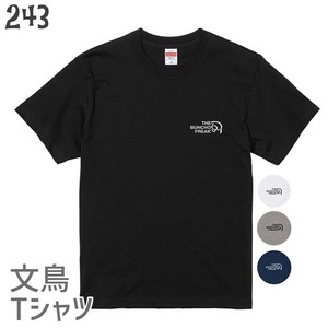 文鳥Tシャツ＃90　「ワンポイント THE BUNCHO FREAK」