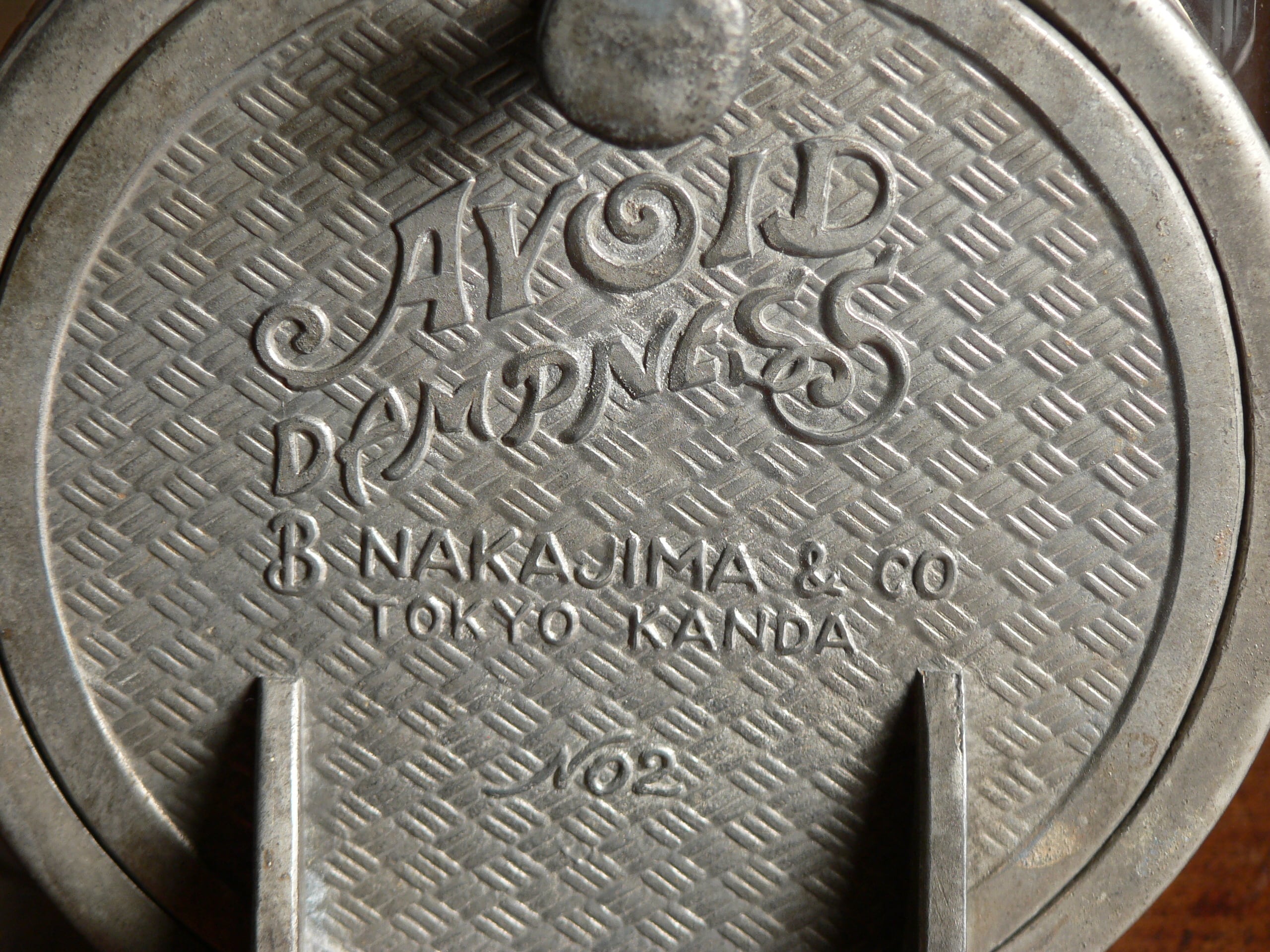 1960s】日本 駄菓子瓶 ガラス瓶 蓋開閉可能 | 八朔堂