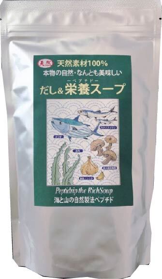 だし&栄養スープ 500g