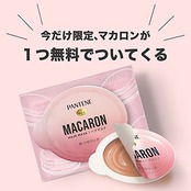 【3点セット】パンテーン ミラクルズ カラーシャイン シャンプー・トリートメント ポンプ (洗い流すトリートメント マカロンヘアマスク1個付き) 300mL+300g+12mL