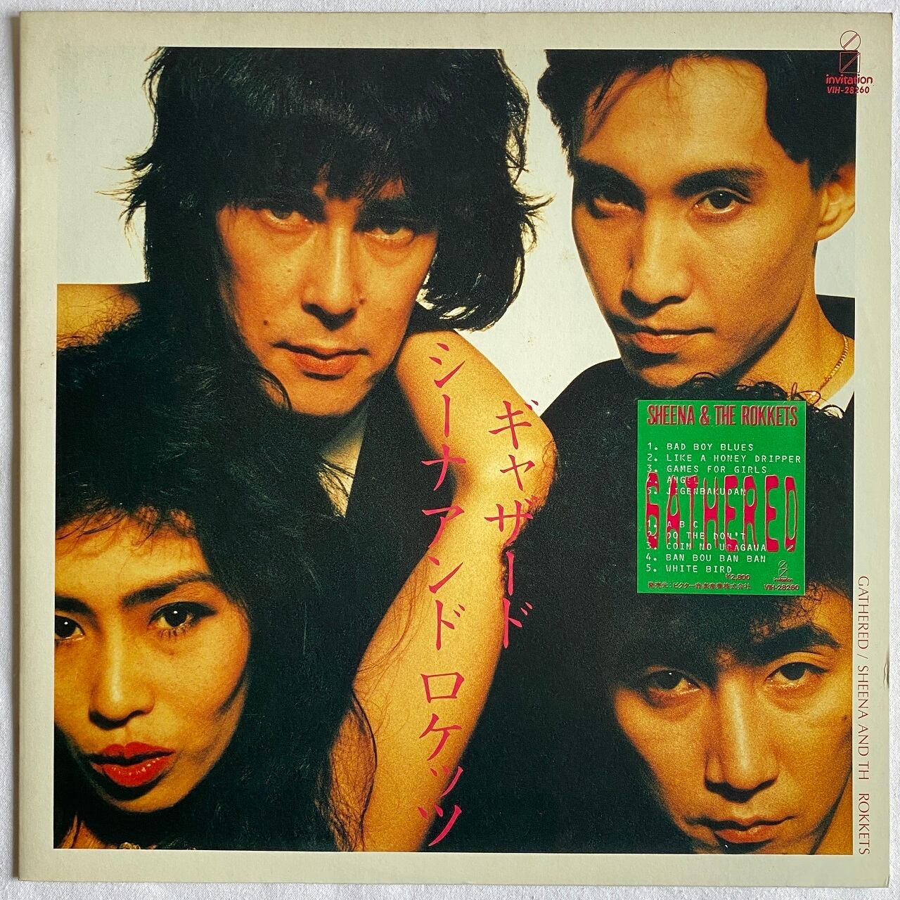 LP】シーナ＆ザ・ロケット – ギャザード | マメシバレコード mameshiba