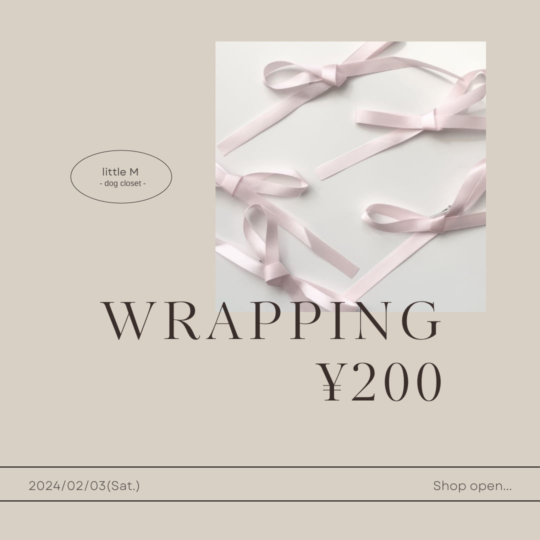 【Wrapping】