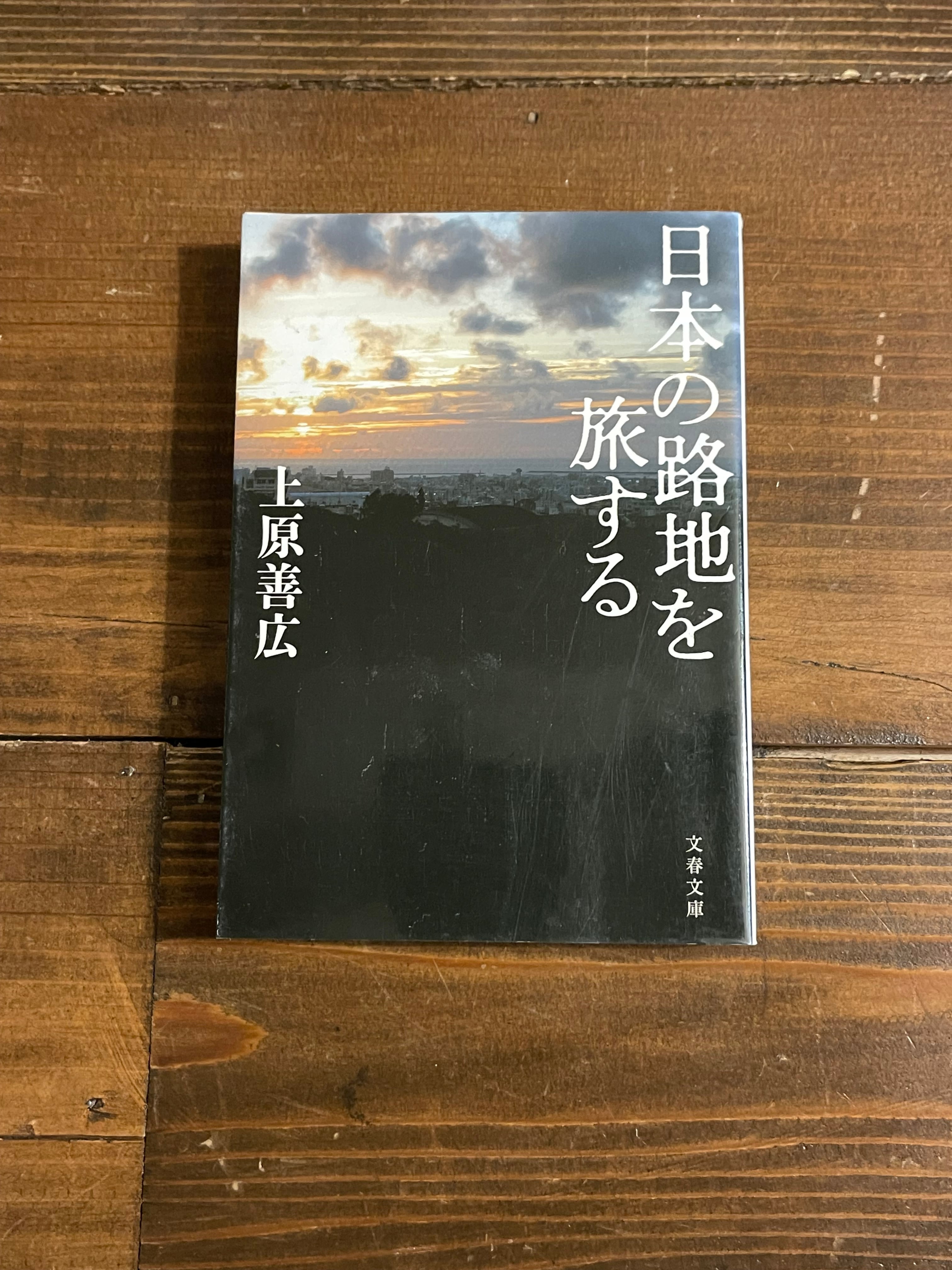 村上隆 ドラえもん さぁ! 行くぞ! ED 1000 村上隆直筆サイン入り | Pay ID