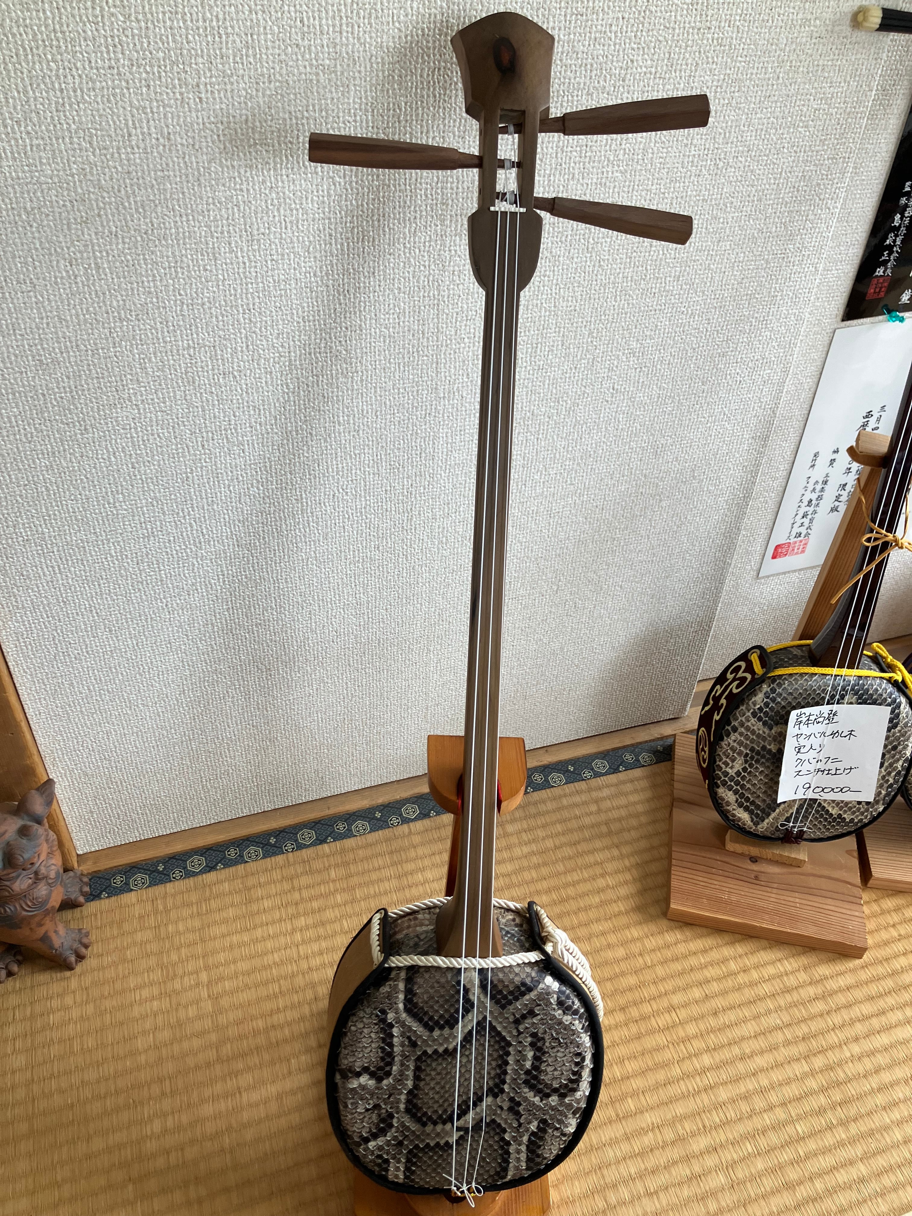 クオレ三線工房えぞ三弦